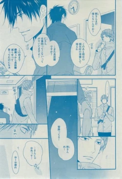 Page 263 of Dear+ 2015-02