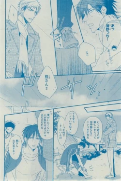 Page 270 of Dear+ 2015-02