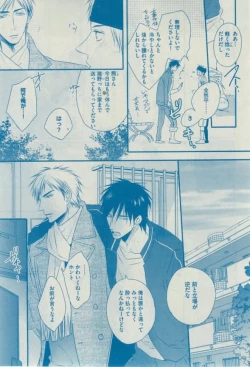 Page 271 of Dear+ 2015-02