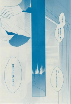 Page 279 of Dear+ 2015-02