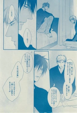 Page 280 of Dear+ 2015-02