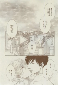 Page 29 of Dear+ 2015-02