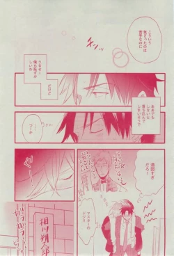 Page 315 of Dear+ 2015-02