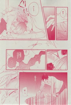 Page 319 of Dear+ 2015-02