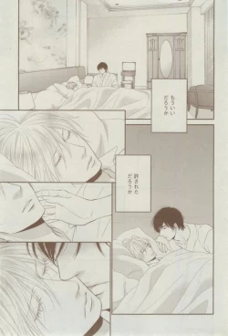 Page 31 of Dear+ 2015-02