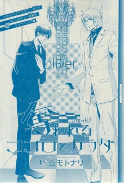 Page 321 of Dear+ 2015-02