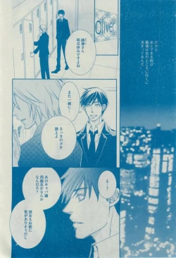 Page 332 of Dear+ 2015-02