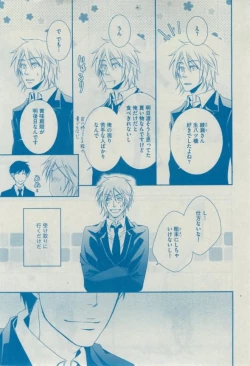 Page 335 of Dear+ 2015-02