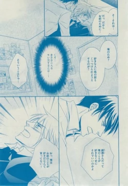 Page 339 of Dear+ 2015-02