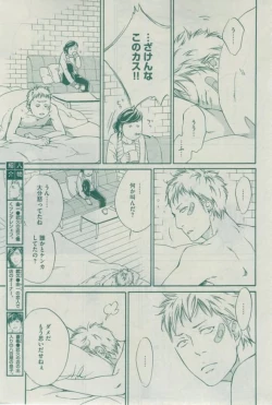 Page 355 of Dear+ 2015-02