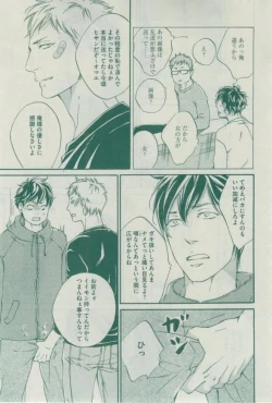 Page 359 of Dear+ 2015-02