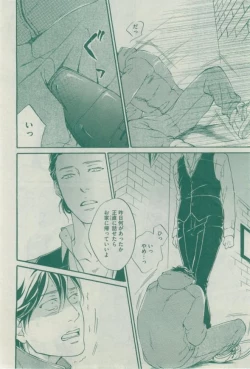 Page 376 of Dear+ 2015-02