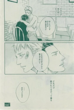 Page 384 of Dear+ 2015-02