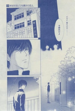 Page 397 of Dear+ 2015-02