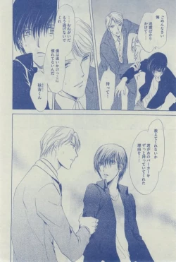 Page 400 of Dear+ 2015-02