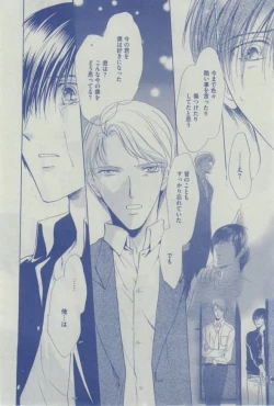 Page 402 of Dear+ 2015-02