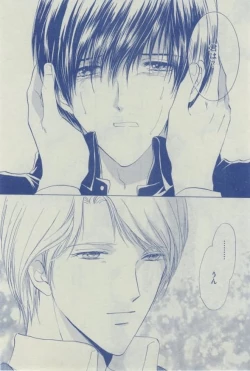 Page 404 of Dear+ 2015-02