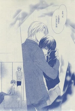 Page 405 of Dear+ 2015-02