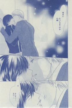 Page 407 of Dear+ 2015-02