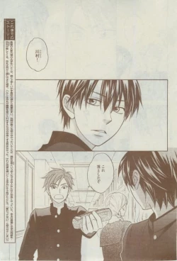 Page 41 of Dear+ 2015-02