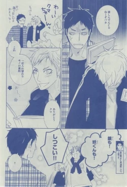 Page 426 of Dear+ 2015-02