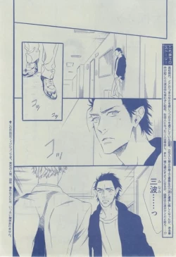 Page 442 of Dear+ 2015-02