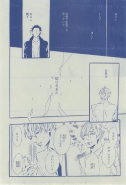 Page 446 of Dear+ 2015-02