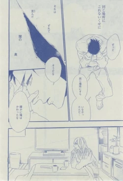 Page 448 of Dear+ 2015-02