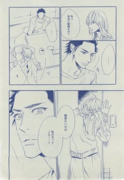 Page 452 of Dear+ 2015-02