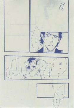 Page 455 of Dear+ 2015-02