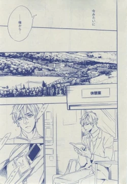 Page 457 of Dear+ 2015-02