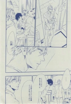 Page 460 of Dear+ 2015-02