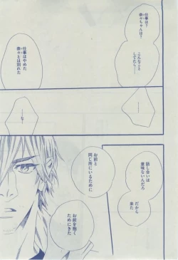 Page 463 of Dear+ 2015-02