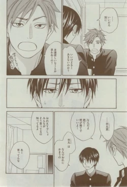 Page 46 of Dear+ 2015-02