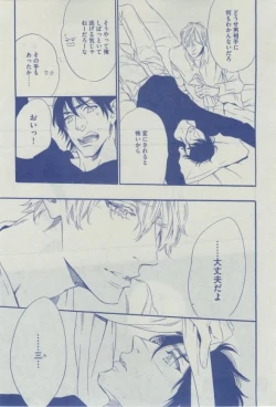 Page 471 of Dear+ 2015-02