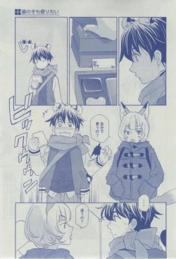 Page 475 of Dear+ 2015-02