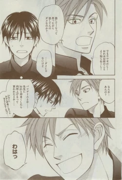 Page 47 of Dear+ 2015-02