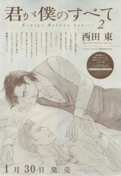 Page 481 of Dear+ 2015-02