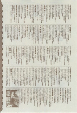 Page 503 of Dear+ 2015-02