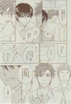 Page 51 of Dear+ 2015-02