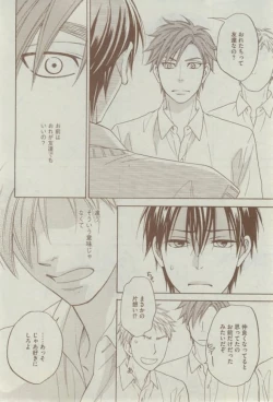 Page 52 of Dear+ 2015-02