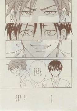 Page 53 of Dear+ 2015-02