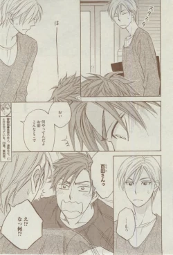 Page 57 of Dear+ 2015-02