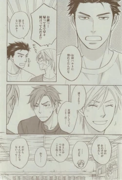 Page 62 of Dear+ 2015-02