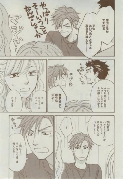 Page 63 of Dear+ 2015-02