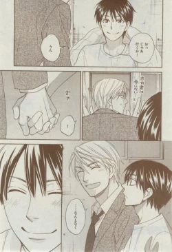 Page 69 of Dear+ 2015-02