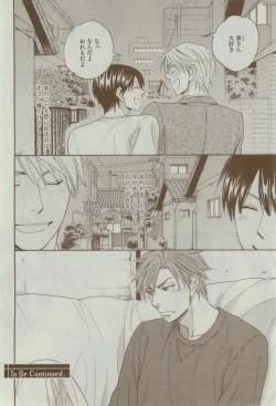 Page 70 of Dear+ 2015-02