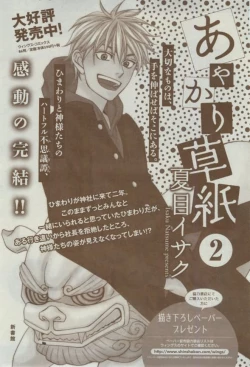 Page 71 of Dear+ 2015-02