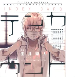 Page 73 of Dear+ 2015-02