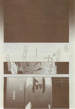 Page 78 of Dear+ 2015-02